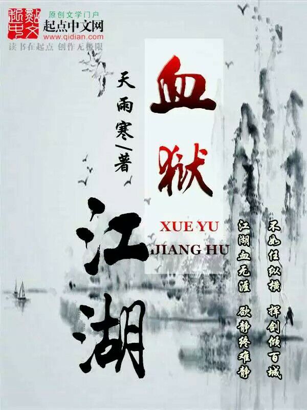暗网禁地